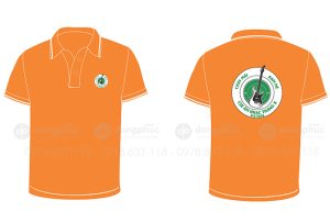 May và in áo phông CLB Âm nhạc Tháng 8