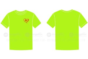 May và in áo Lớp A1 Khóa 2023-2027 Trường THCS Nam Trung Yên màu xanh lá cây